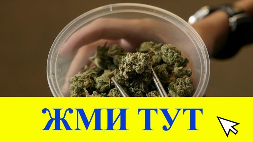 Купить наркотики в Козьмодемьянске