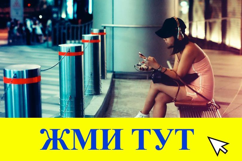 Купить наркотики в Козьмодемьянске